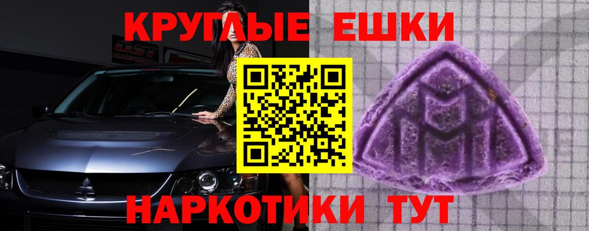 Экстази Cube Шадринск