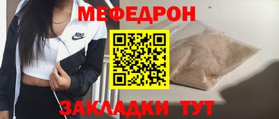 MESCALINE Бузулук