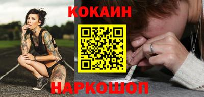 мяу мяу кристалл Будённовск