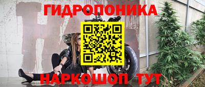 MESCALINE Бузулук