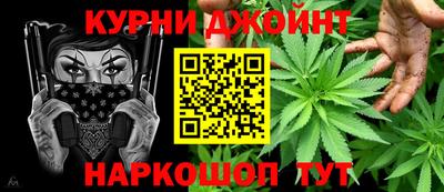 мяу мяу кристалл Будённовск