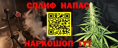 мяу мяу кристалл Будённовск