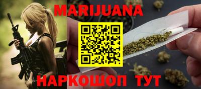 MESCALINE Бузулук