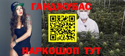 MESCALINE Бузулук