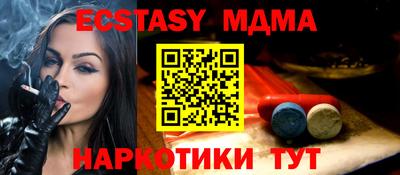 MESCALINE Бузулук