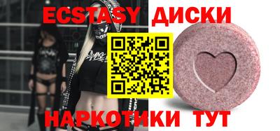 мяу мяу кристалл Будённовск