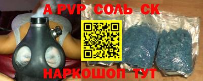 MESCALINE Бузулук