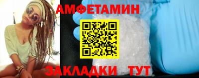 MESCALINE Бузулук