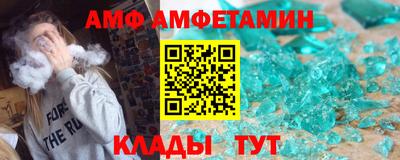 мяу мяу кристалл Будённовск