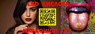 MESCALINE Бузулук