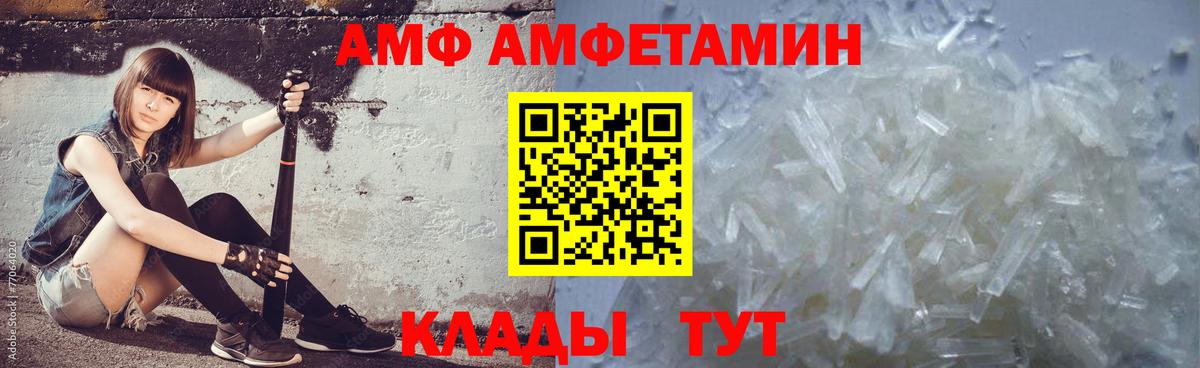 Первитин мет  Первитин  Вход с VPN  Шадринск  Первитин мет 