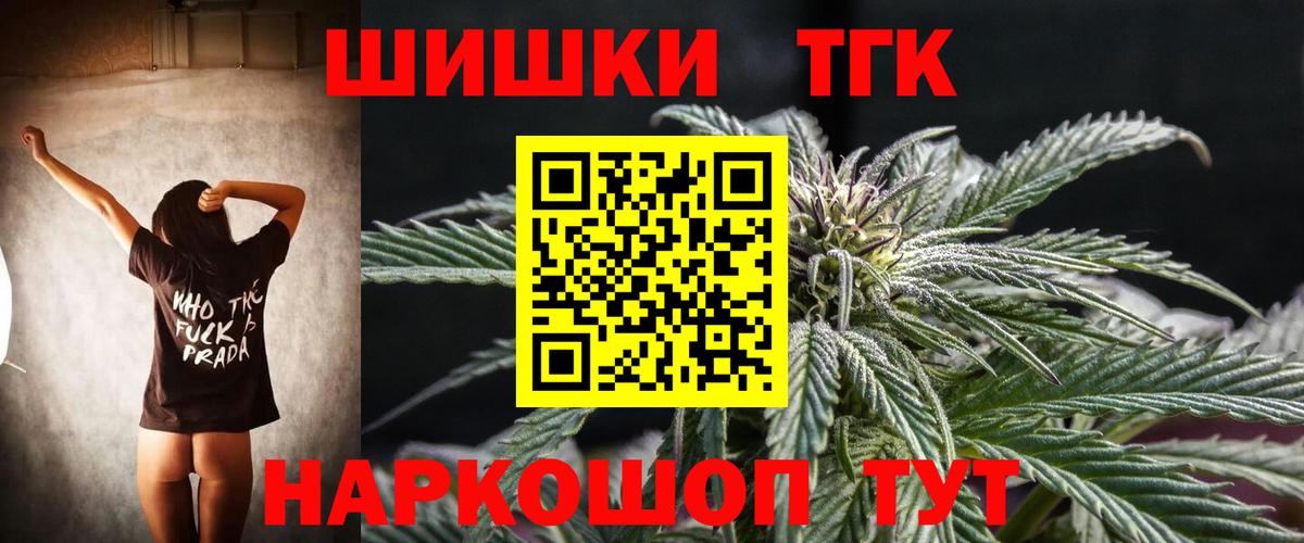 Бошки Шишки ГИДРОПОН  Вход с VPN  Каннабис White Widow  Шадринск  Канабис индика 